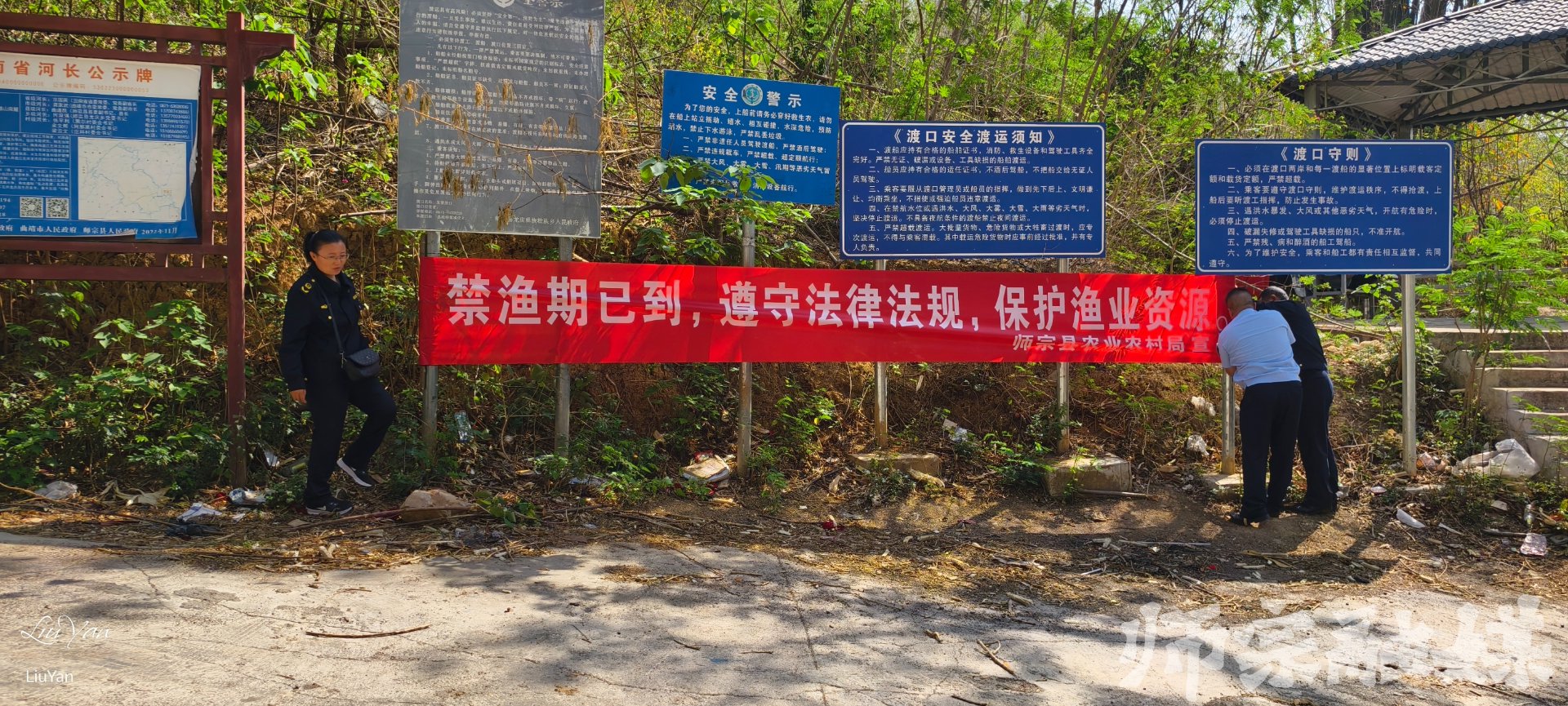 金恪农牧场